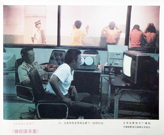 剧照