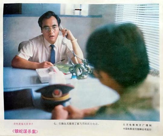 剧照