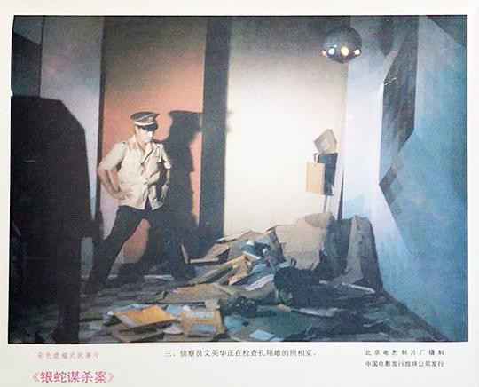 剧照