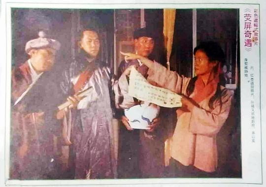 剧照