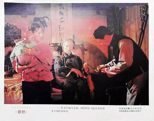 剧照