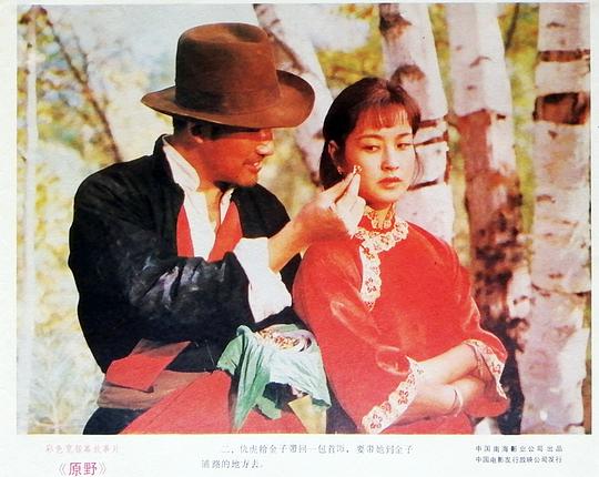 剧照