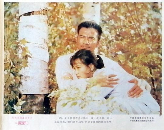 剧照