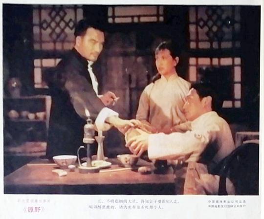 剧照