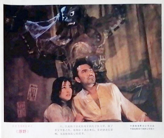 剧照