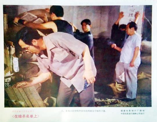 剧照