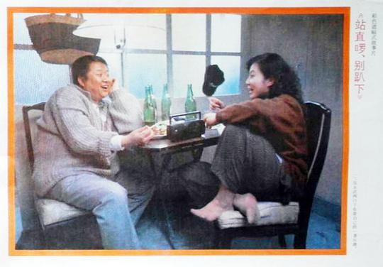 剧照