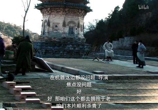 剧照