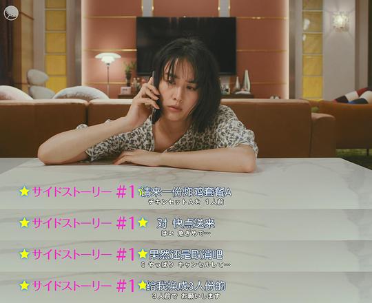 剧照