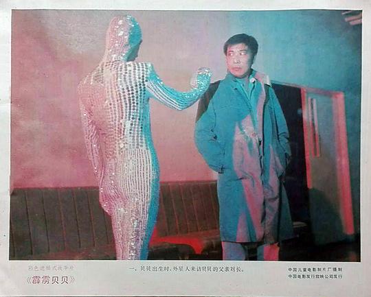 剧照