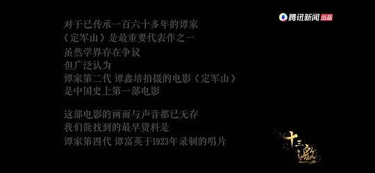 剧照