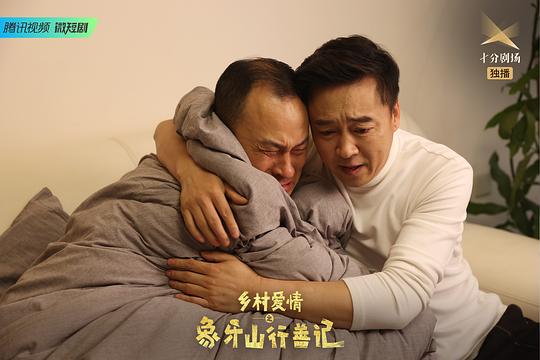 剧照