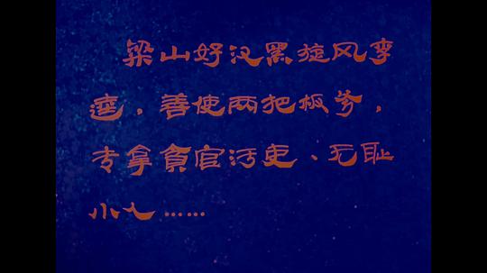 剧照