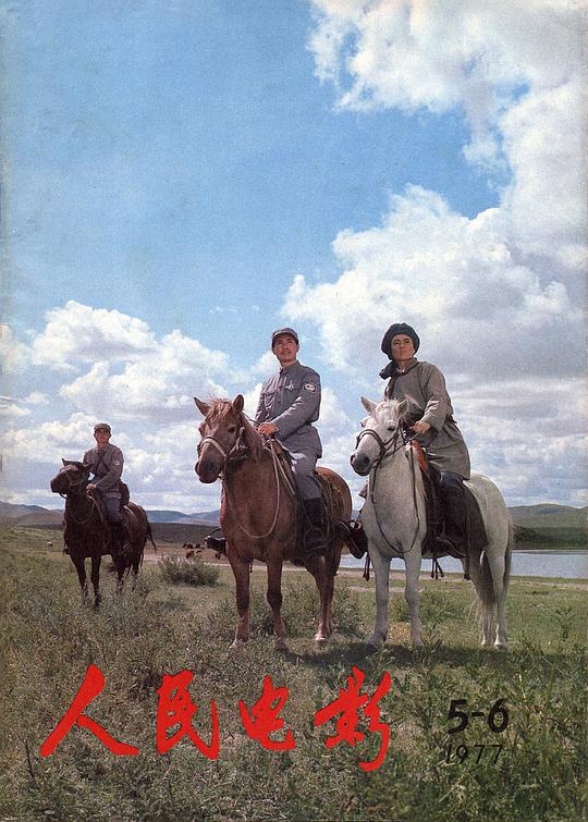 剧照