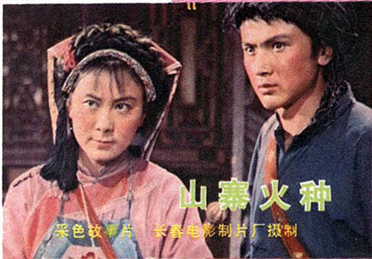 剧照