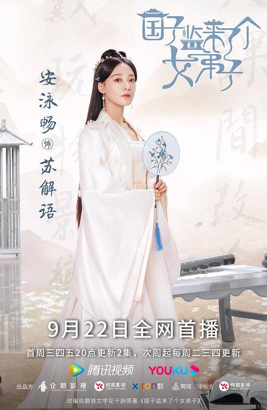 剧照