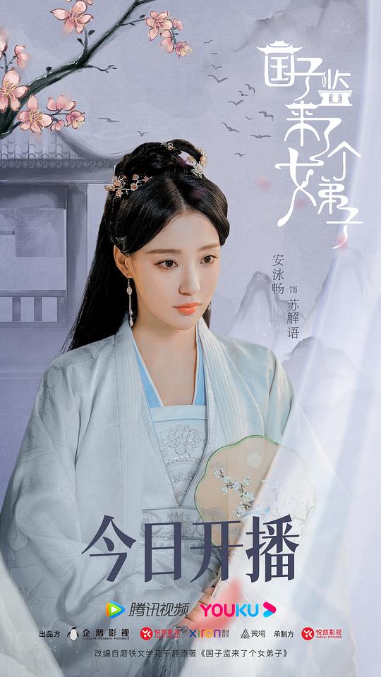 剧照