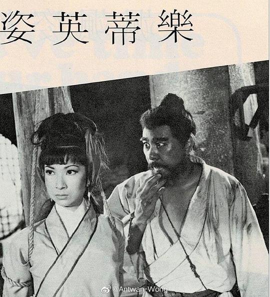 剧照