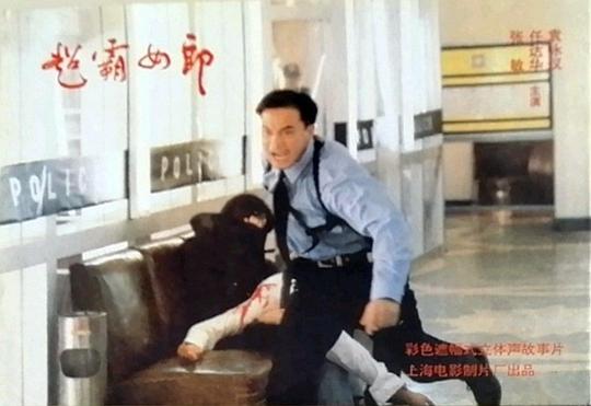 剧照
