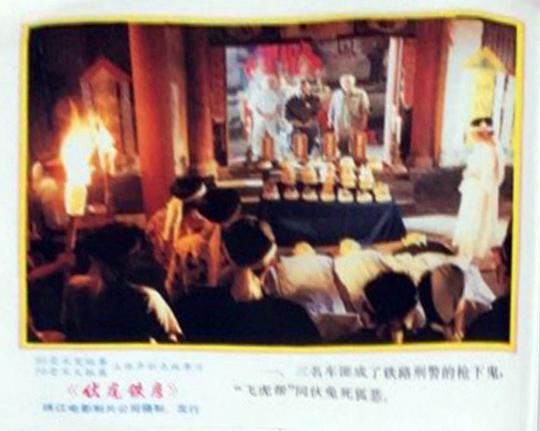剧照