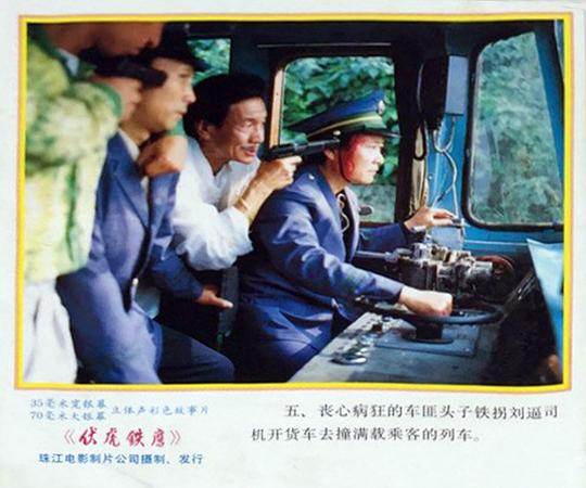 剧照