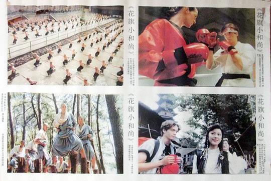 剧照