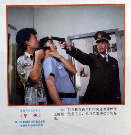 剧照