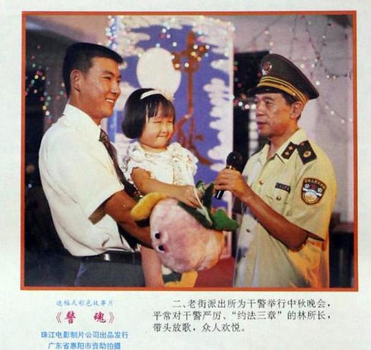 剧照