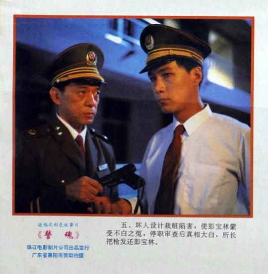 剧照