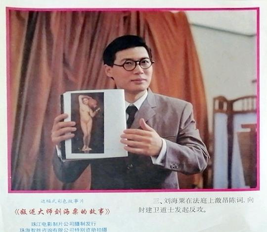 剧照