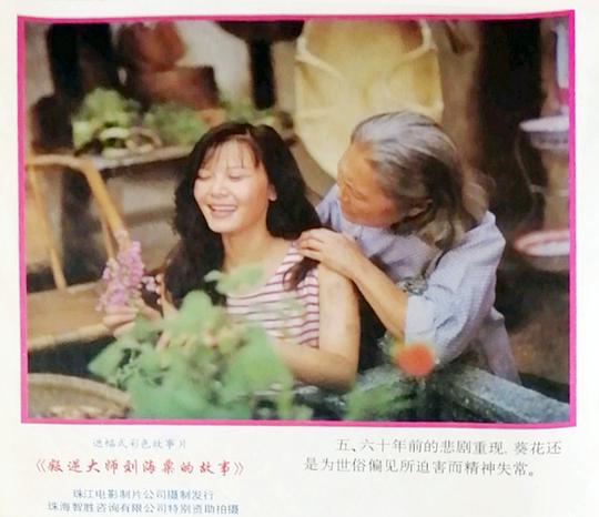 剧照