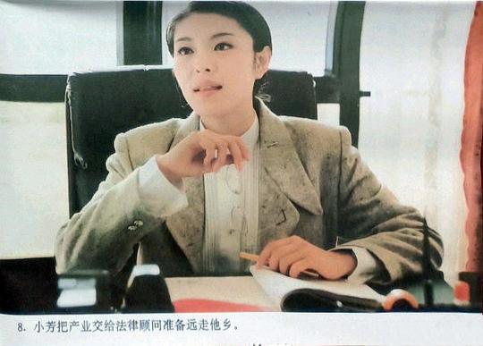 剧照