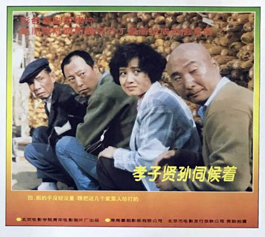 剧照