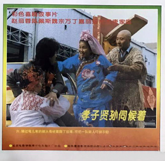 剧照