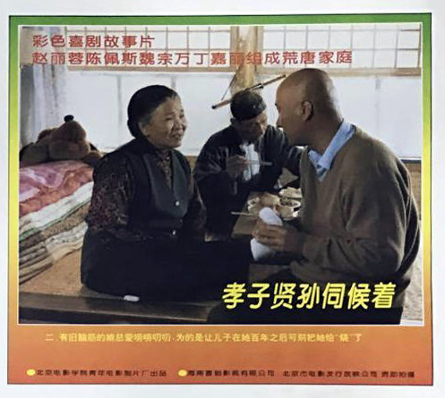 剧照