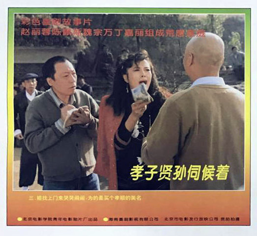 剧照