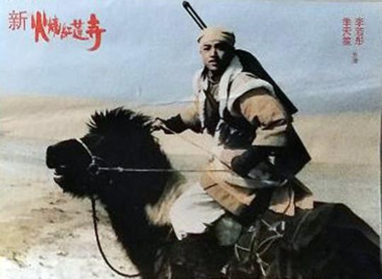 剧照