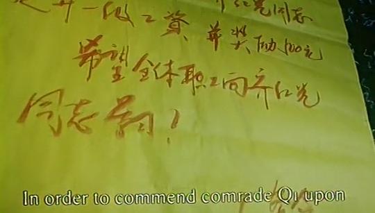 剧照