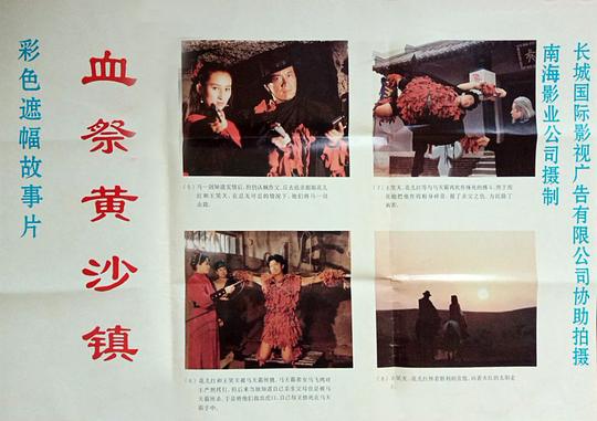 剧照