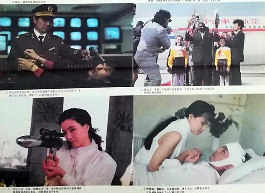 剧照
