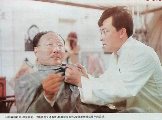 剧照