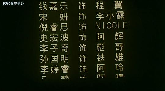 剧照