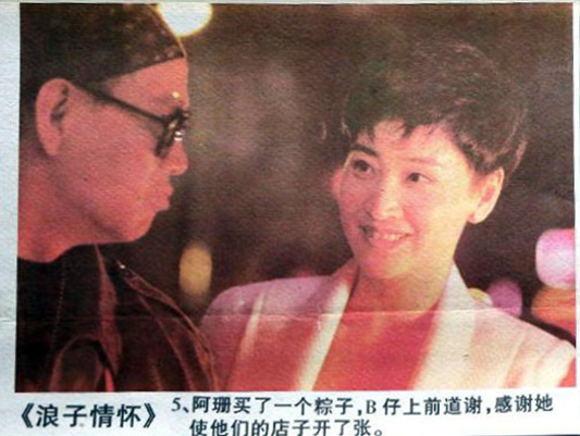 剧照