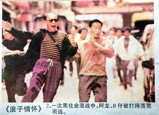 剧照