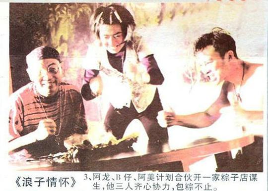 剧照