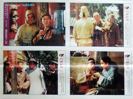 剧照