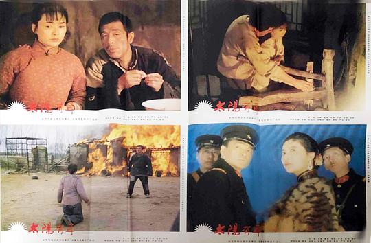 剧照