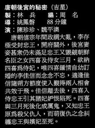 剧照