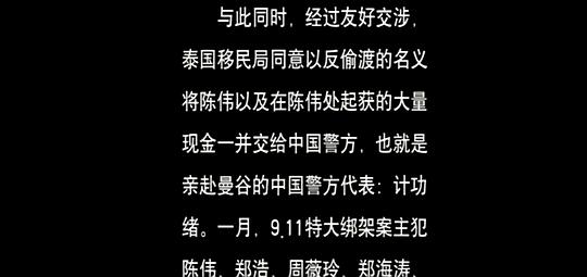 剧照