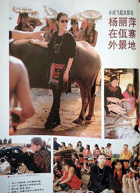 剧照